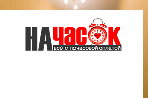 Квартира
