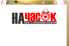 Квартира