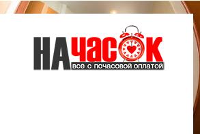 Квартира