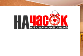 Квартира
