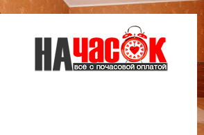 Квартира