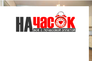 Квартира