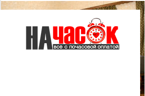 Квартира