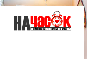Квартира