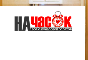 Квартира