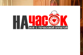 Квартира