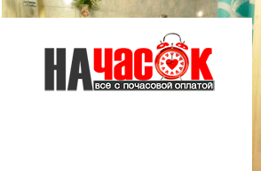 Квартира