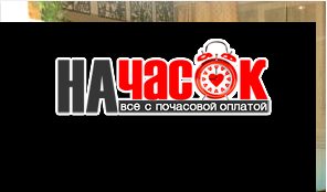 1-комнатная квартир