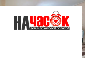Квартира