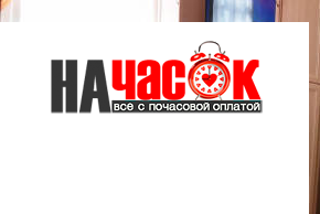 Квартира