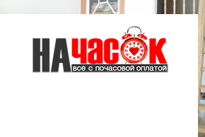 Квартира