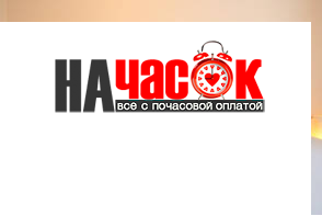 Квартира