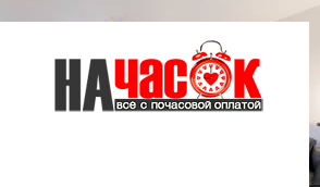 Квартира