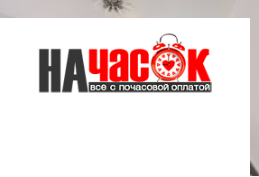 Квартира