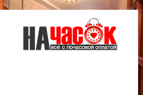 Квартира