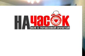 Квартира