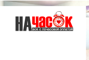 Квартира