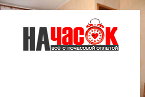 Квартира