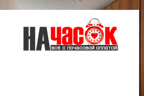 Квартира