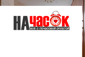 Квартира