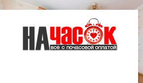 Квартира