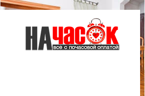 Квартира
