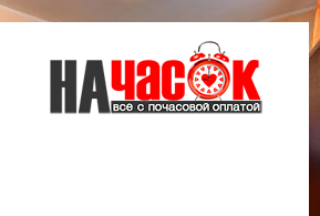 Квартира
