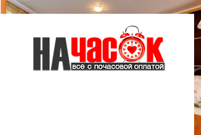 Квартира