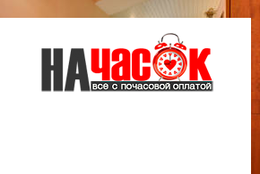 Квартира