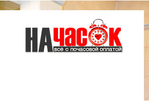 Квартира