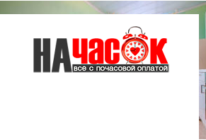 Квартира