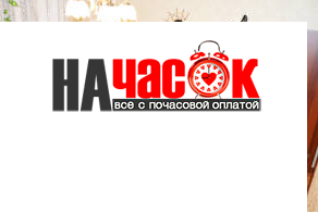 Квартира