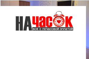 Квартира