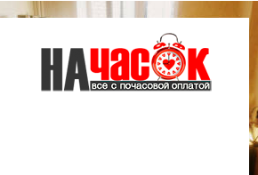 Квартира