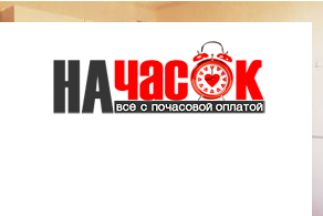 Квартира