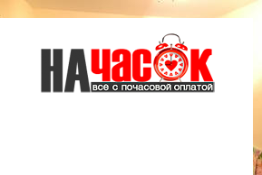 Квартира