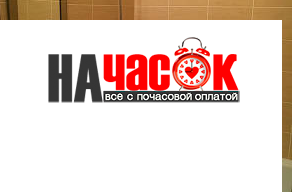 Квартира