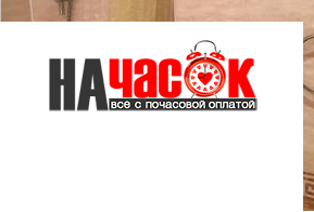 Квартира