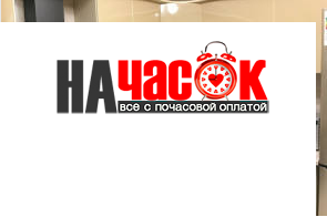 Квартира