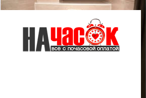 Квартира