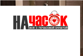 Квартира