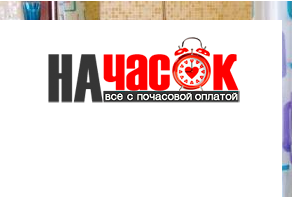 Квартира