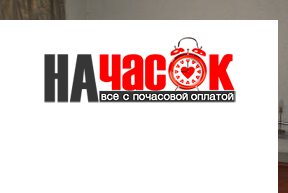Квартира