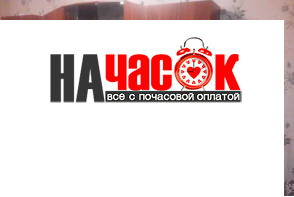 Квартира