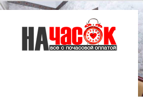 Квартира