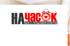 Квартира