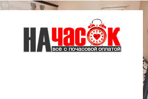Квартира
