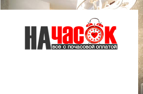 Квартира