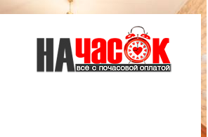 Квартира