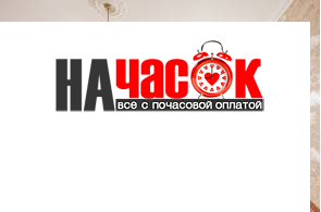 Квартира